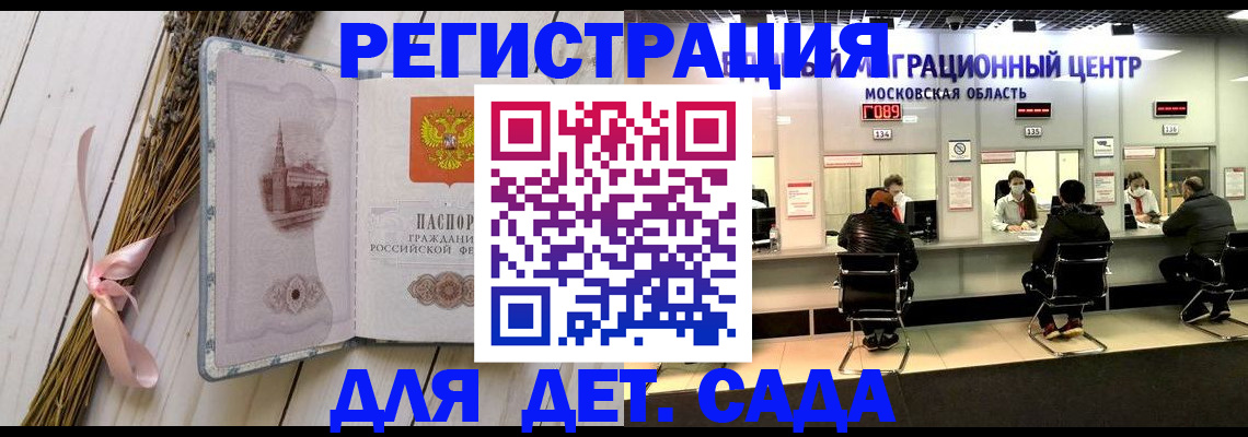 где прописаться в Белёве