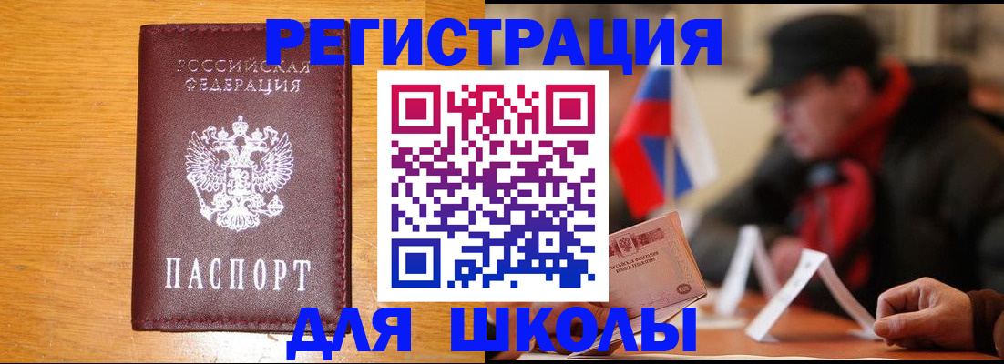 найти адрес прописки в Белёве